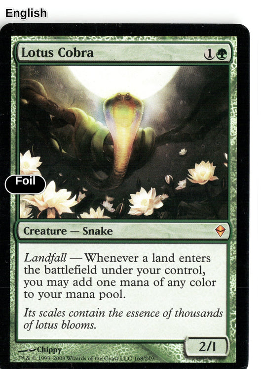 Lotus Cobra