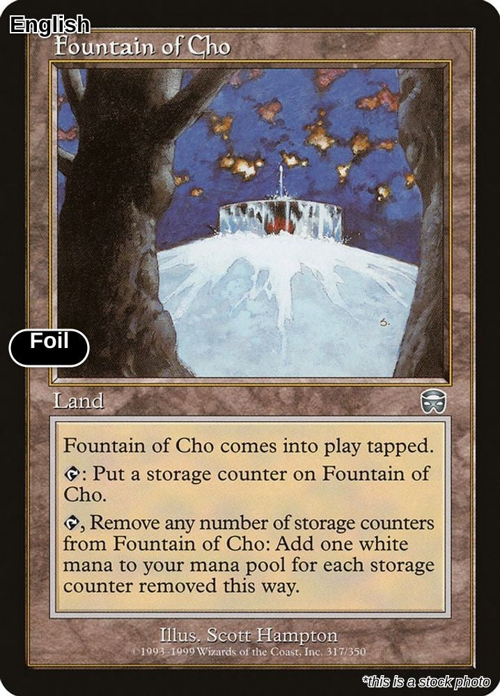 Fountain of Cho