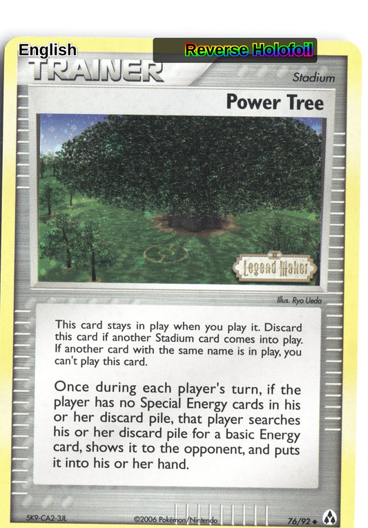 Power Tree