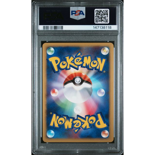 2007 Pokemon World Chmps.pack-1st Ed. Metagross Ex-holo #68 PSA 10 Back