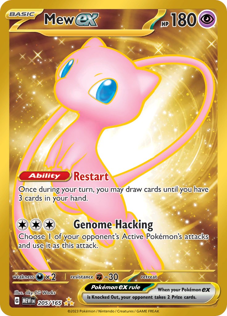 Mew