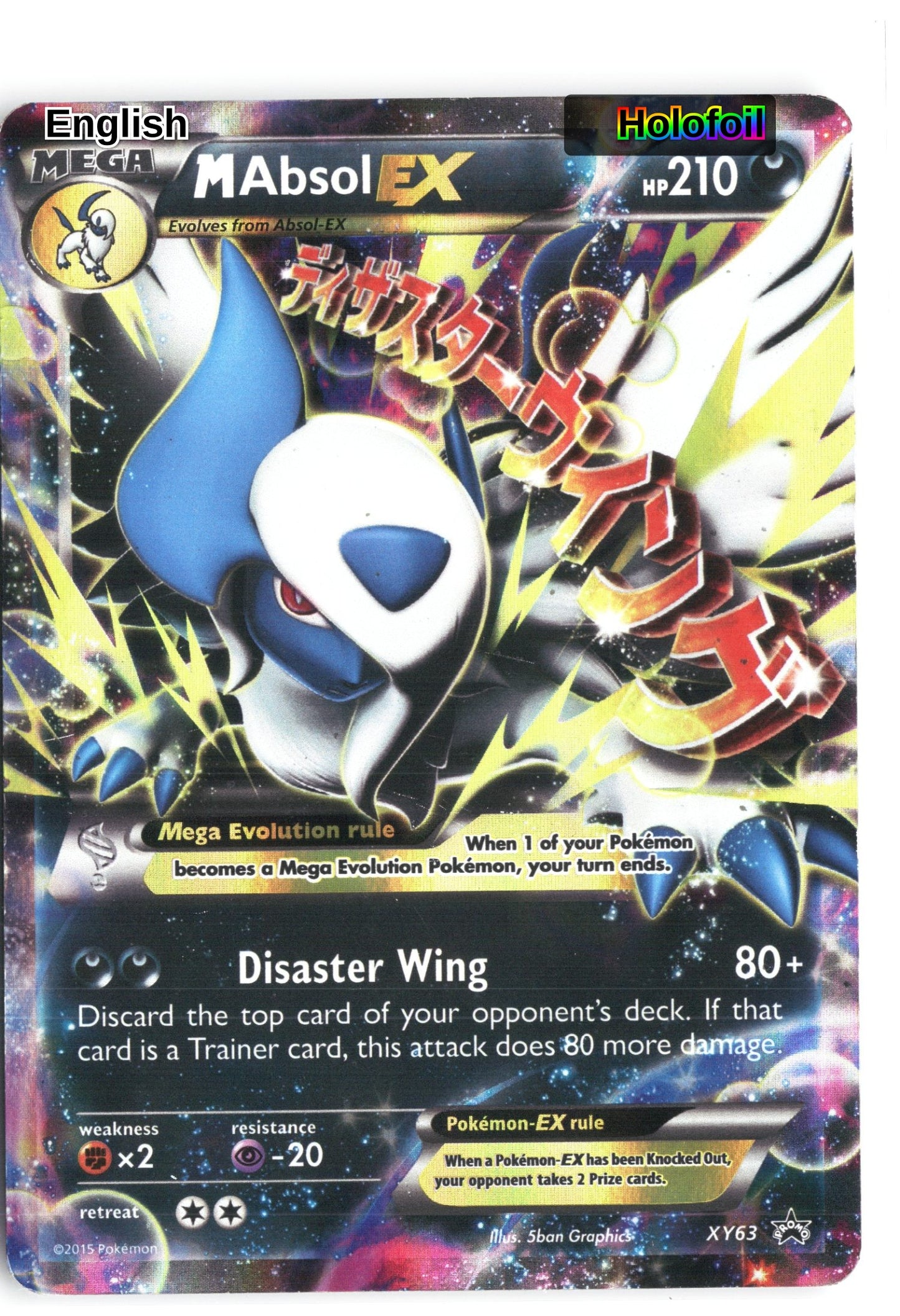 M Absol EX - XY63