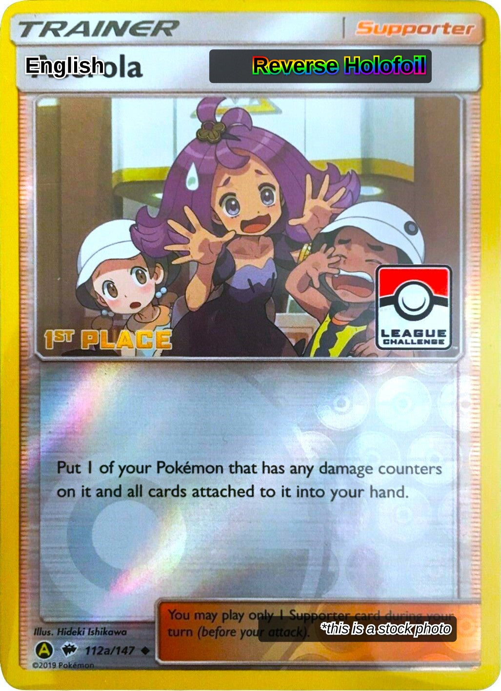 Acerola - 112a/147 (League Challenge) [1st Place]