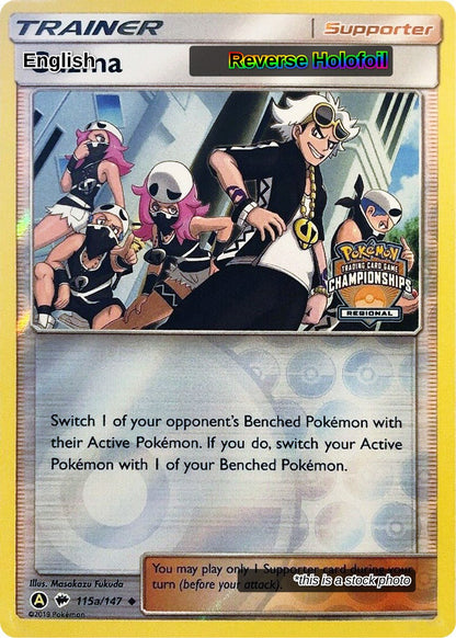Guzma - 115a/147 (Regional Championships)