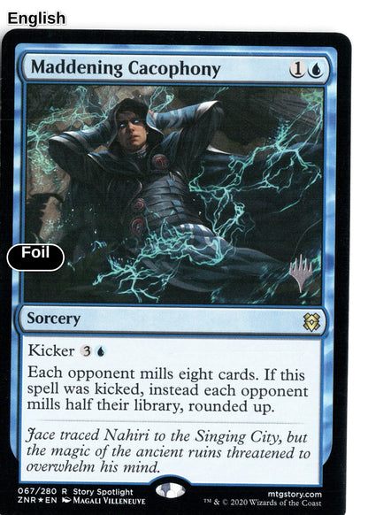 Maddening Cacophony
