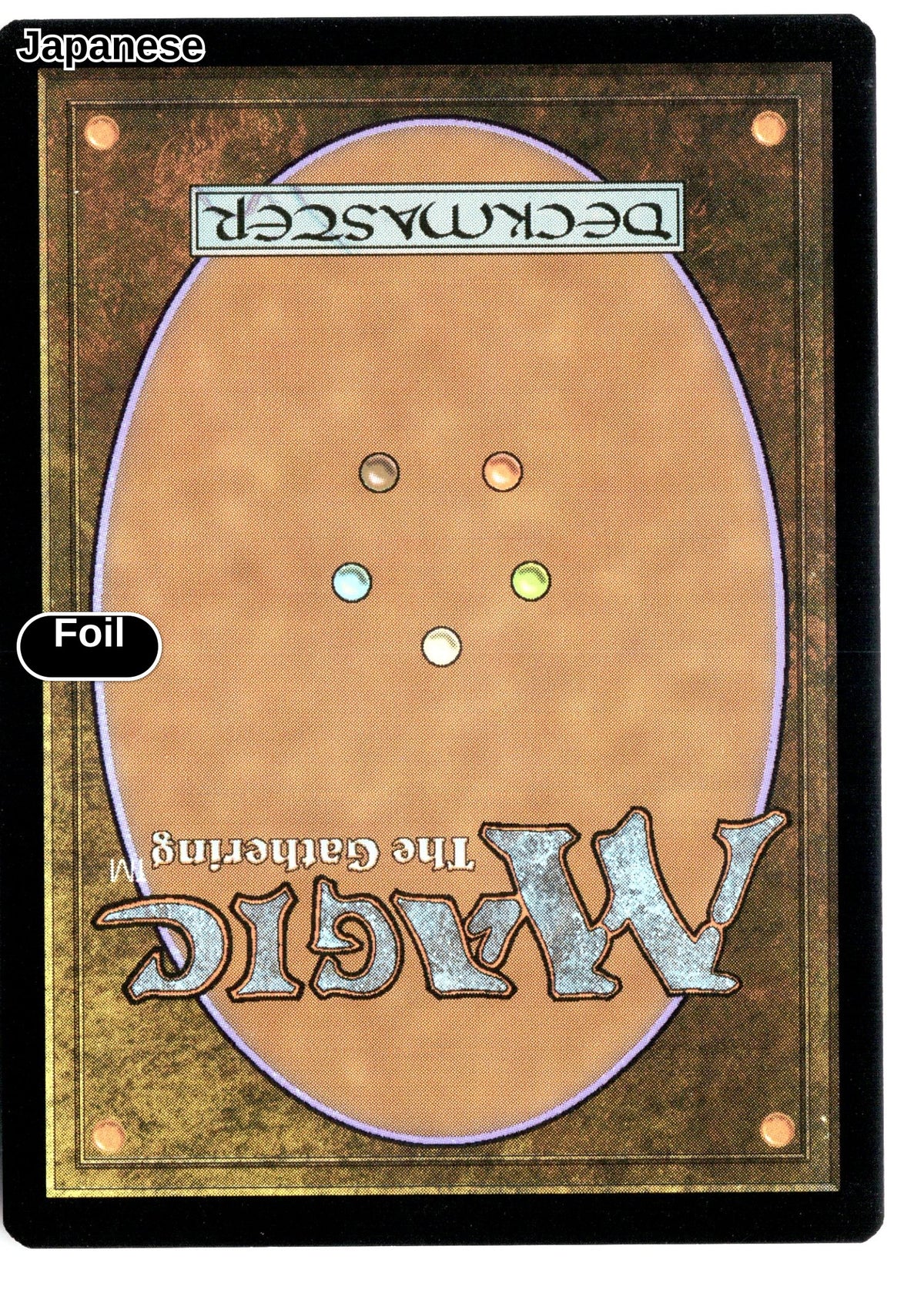 Approach of the Second Sun (JP Alternate Art) (Foil Etched) (Back)
