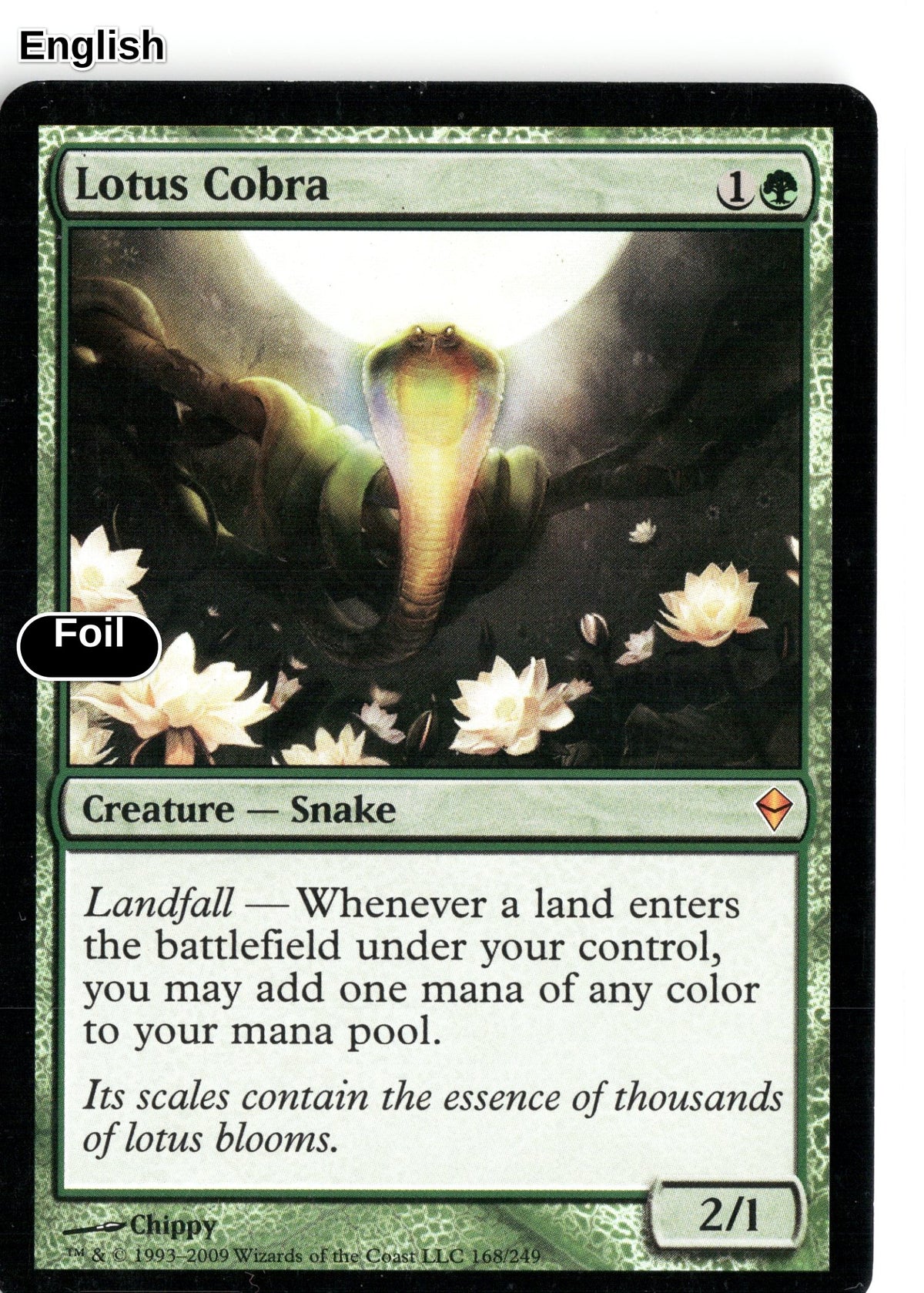 Lotus Cobra