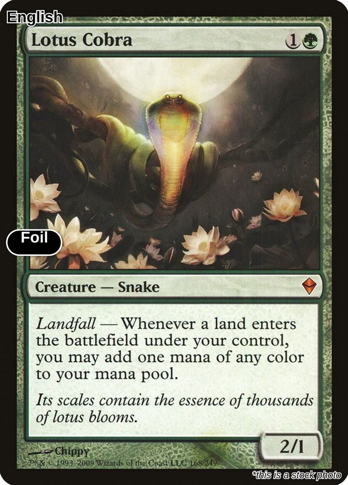 Lotus Cobra