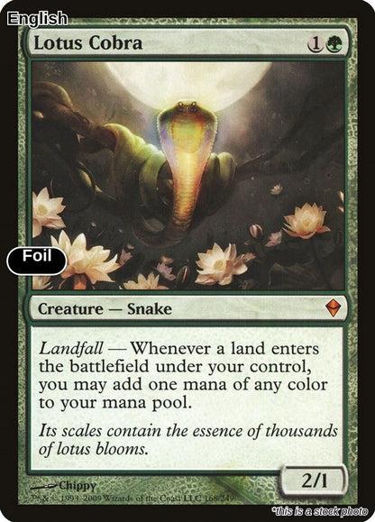Lotus Cobra