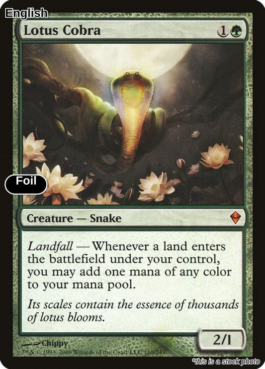 Lotus Cobra