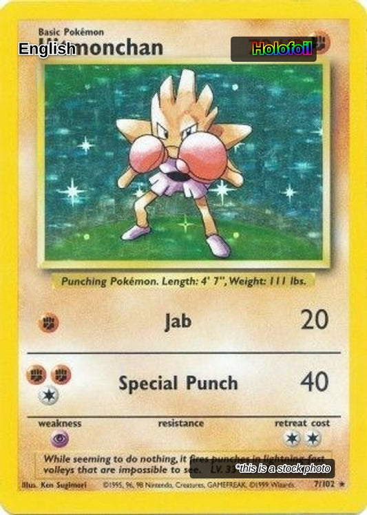 Hitmonchan
