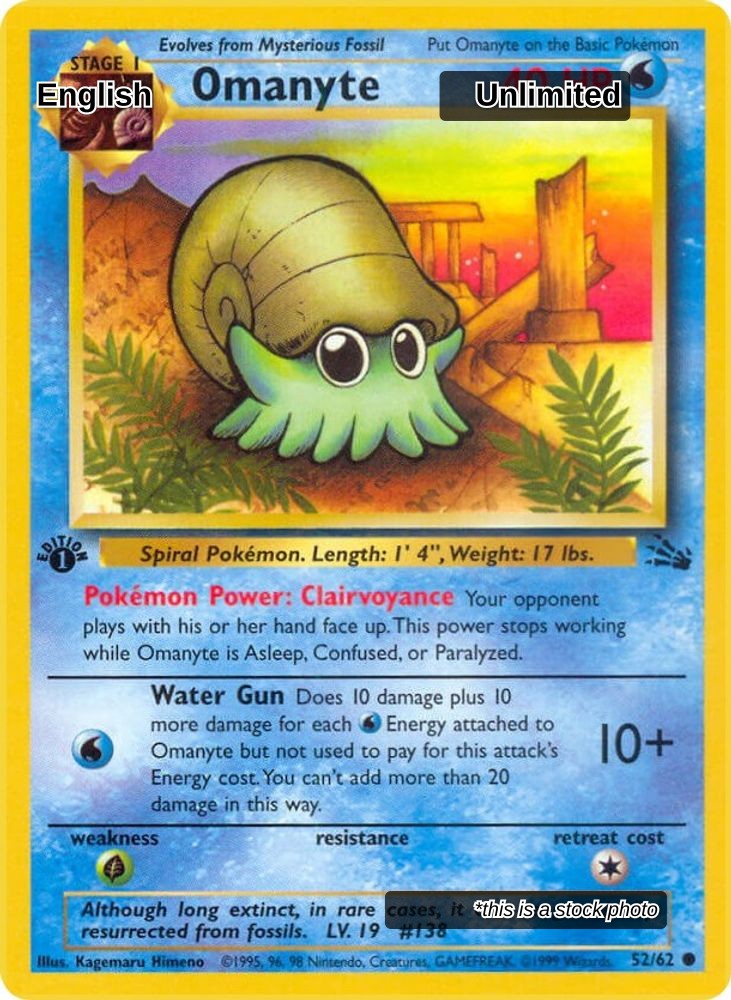 Omanyte