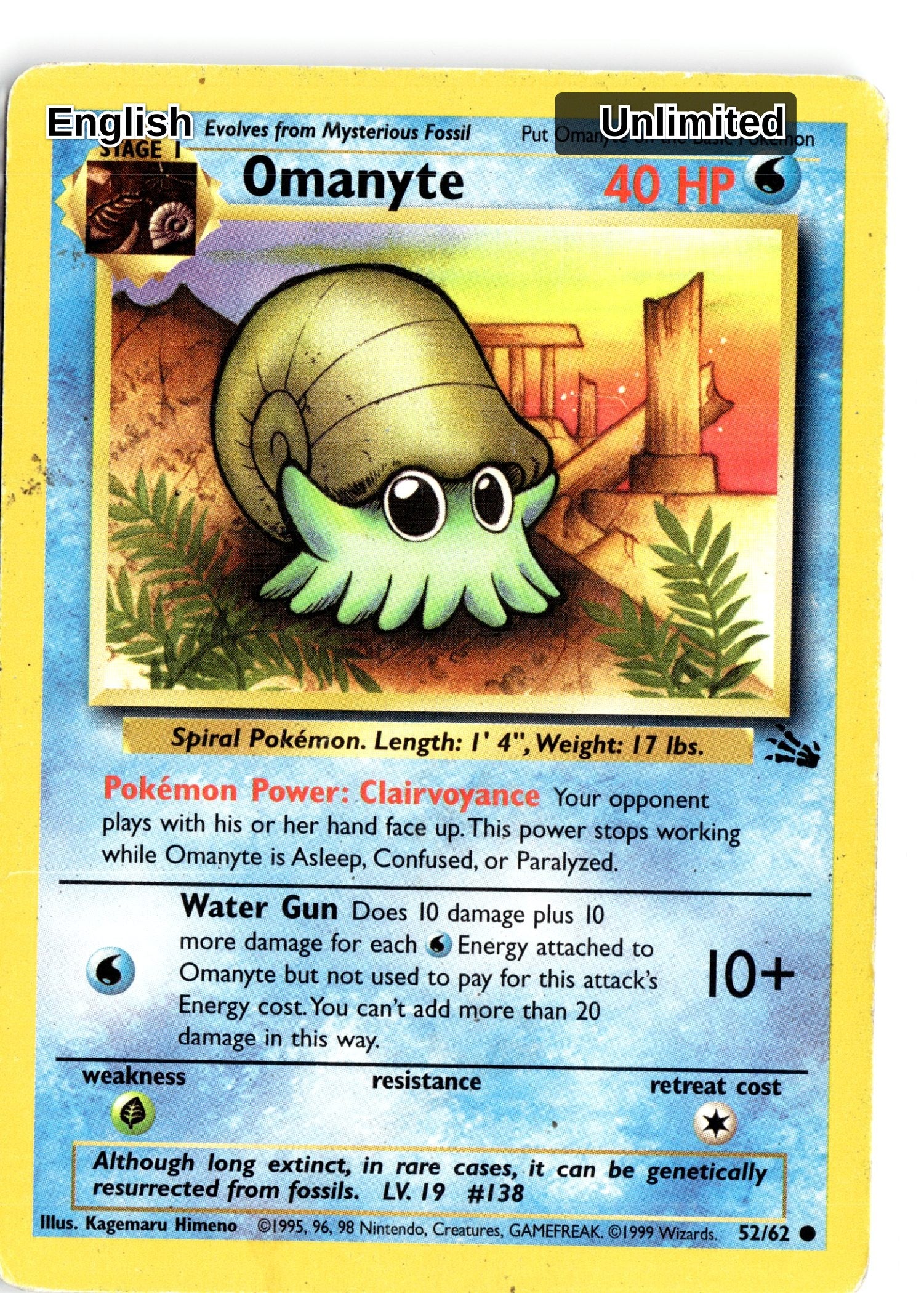 Omanyte