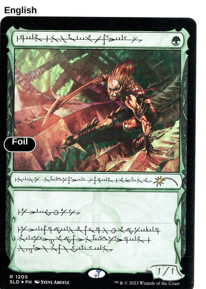 Glistener Elf (Phyrexian)