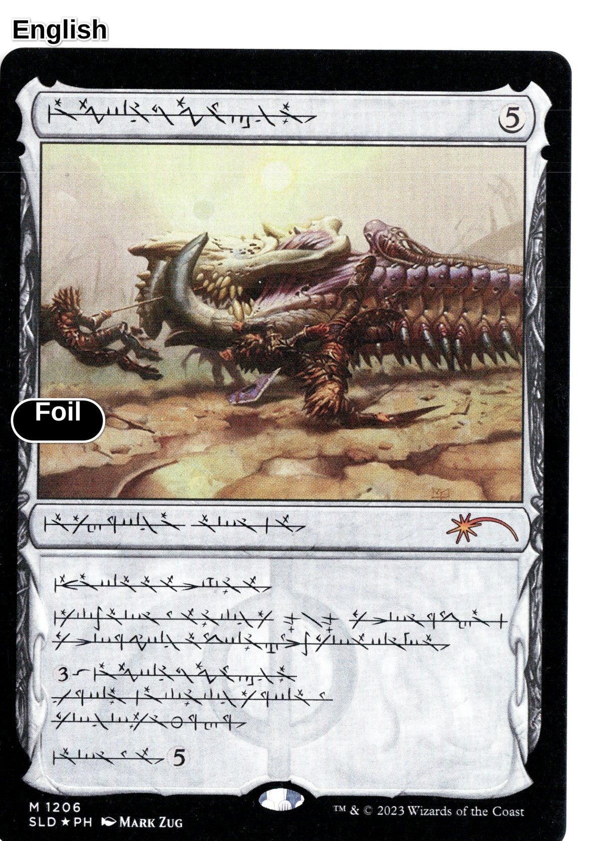 Batterskull (Phyrexian)