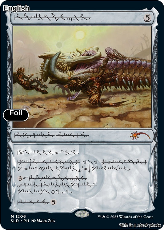 Batterskull (Phyrexian)