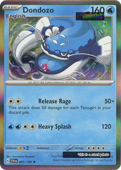 SortSwift catalog art