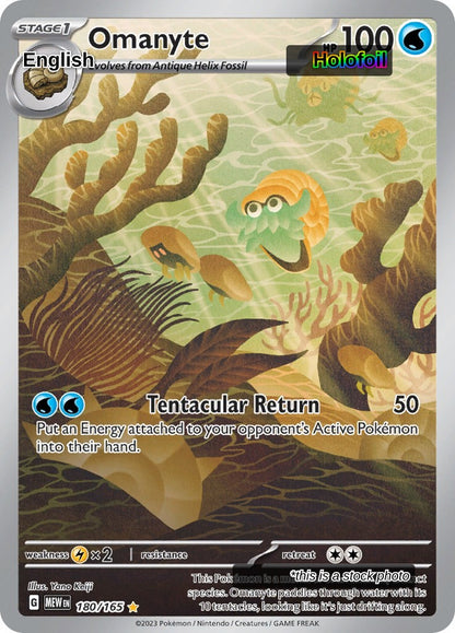 Omanyte - 180/165