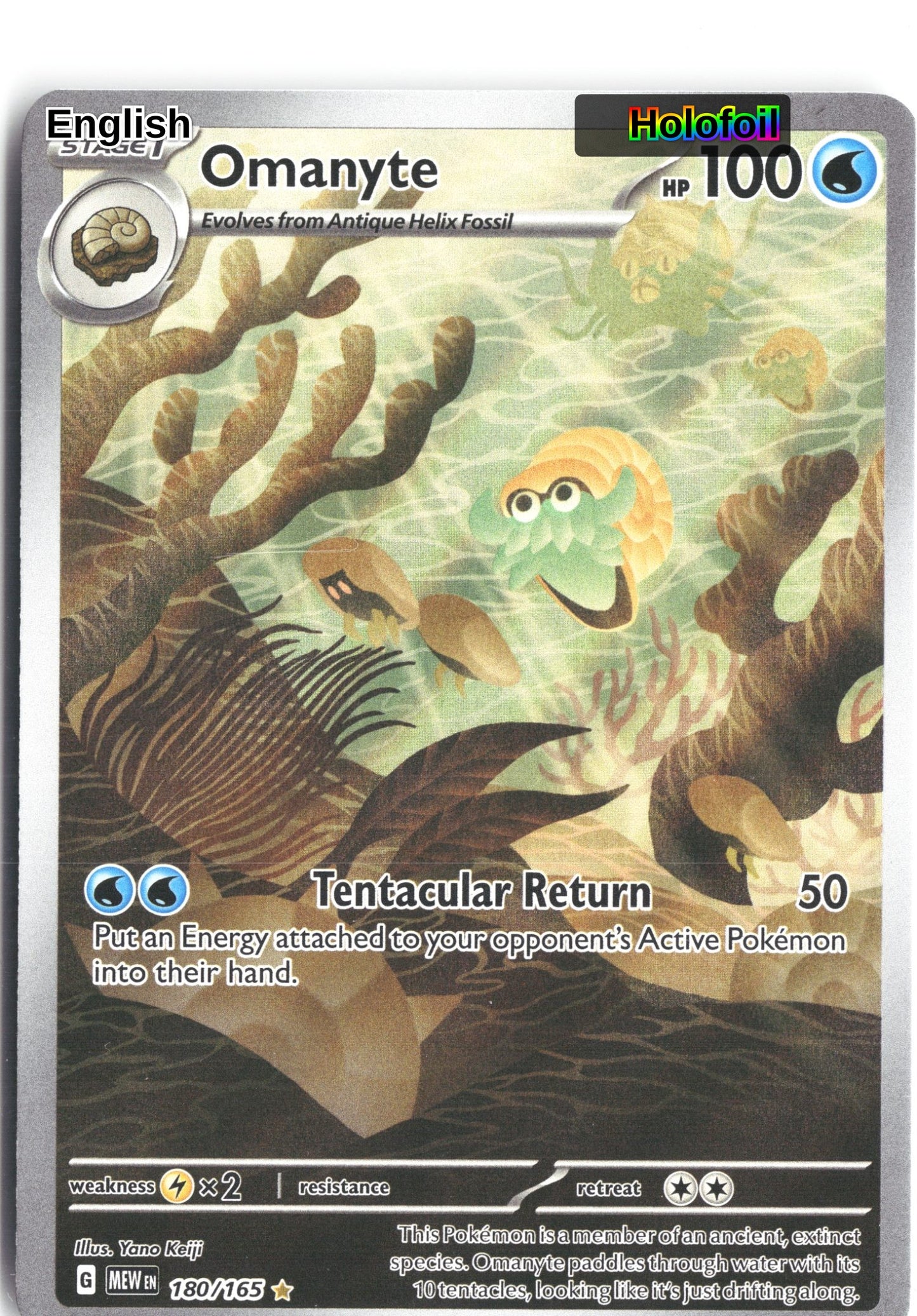 Omanyte - 180/165