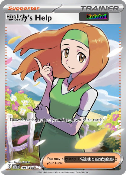 Daisy's Help - 195/165