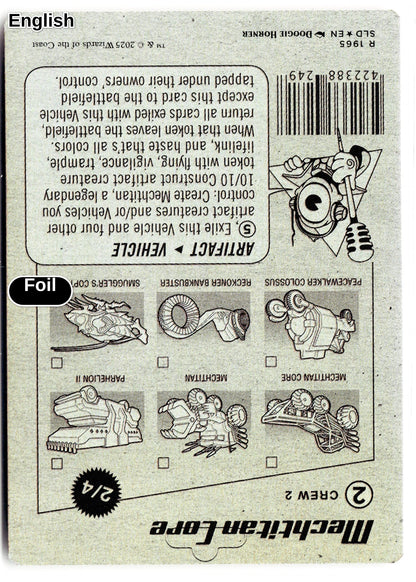Mechtitan Core (Back)