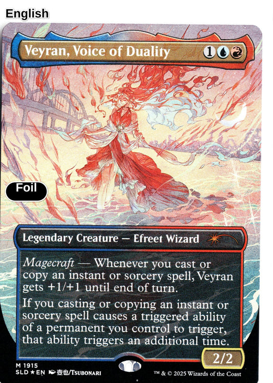 Veyran, Voice of Duality (Rainbow Foil)