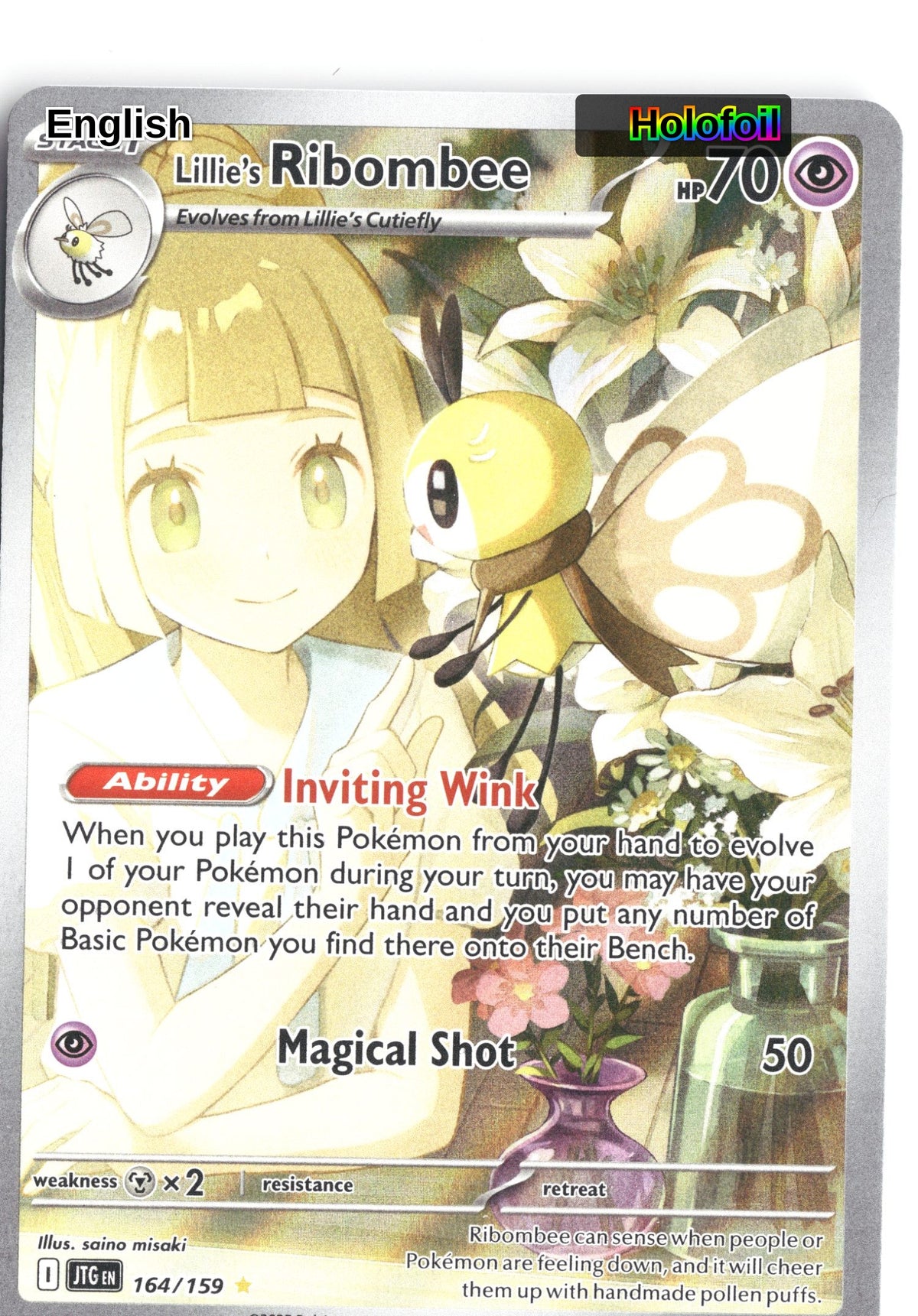 Lillie's Ribombee - 164/159