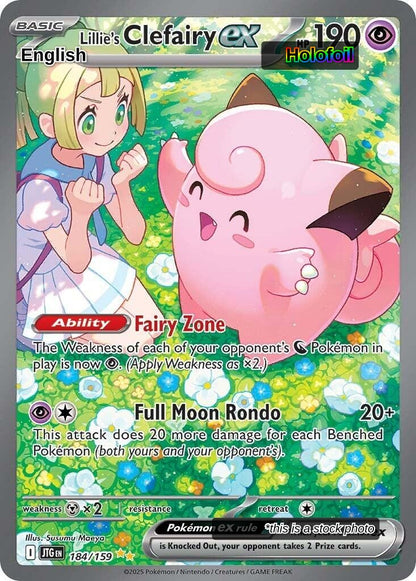 Lillie's Clefairy ex - 184/159