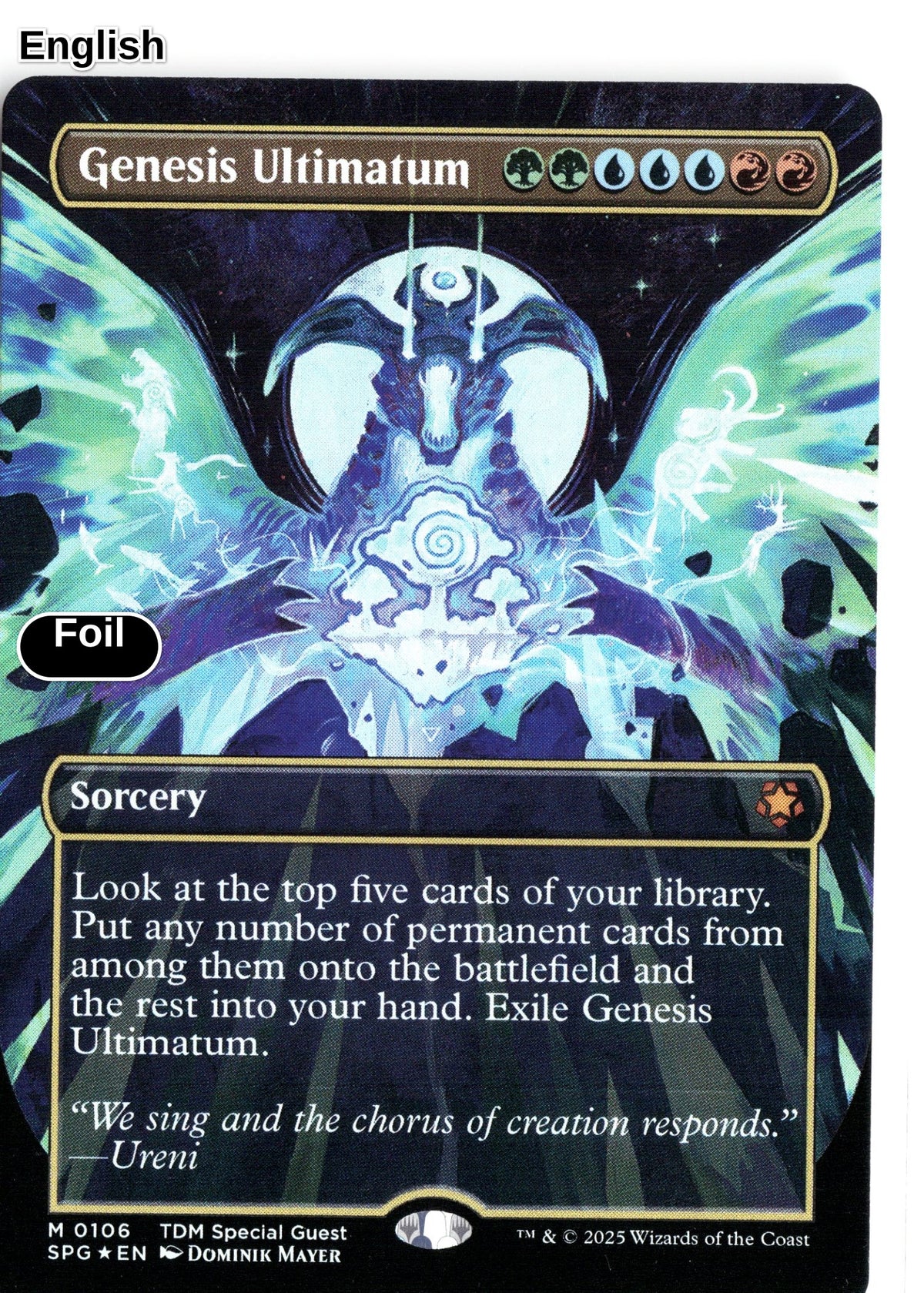 Genesis Ultimatum (Borderless)