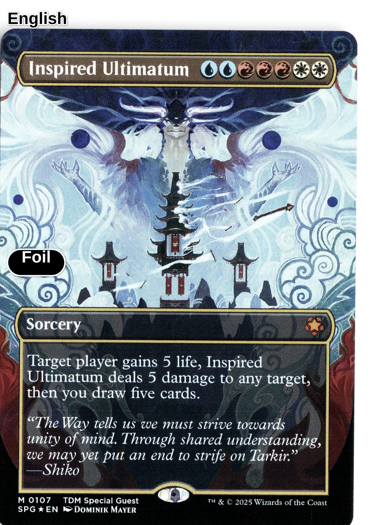 Inspired Ultimatum (Borderless)