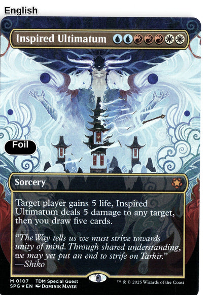 Inspired Ultimatum (Borderless)