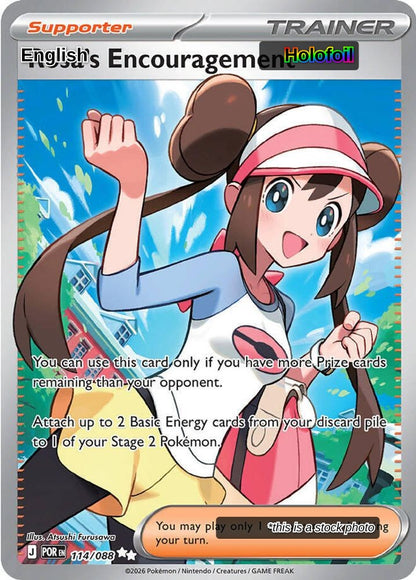Rosa's Encouragement - 114/088