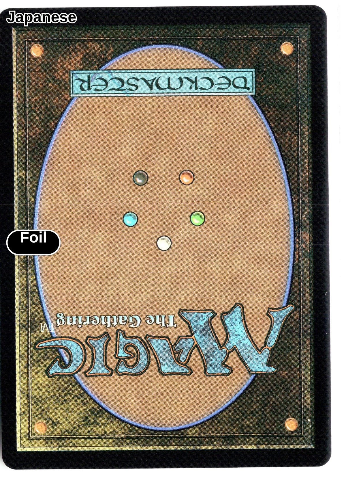 Knockout Maneuver (JP Alternate Art) (Silver Scroll Foil) (Back)
