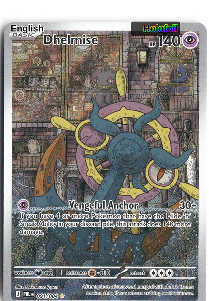 Dhelmise - 091/084