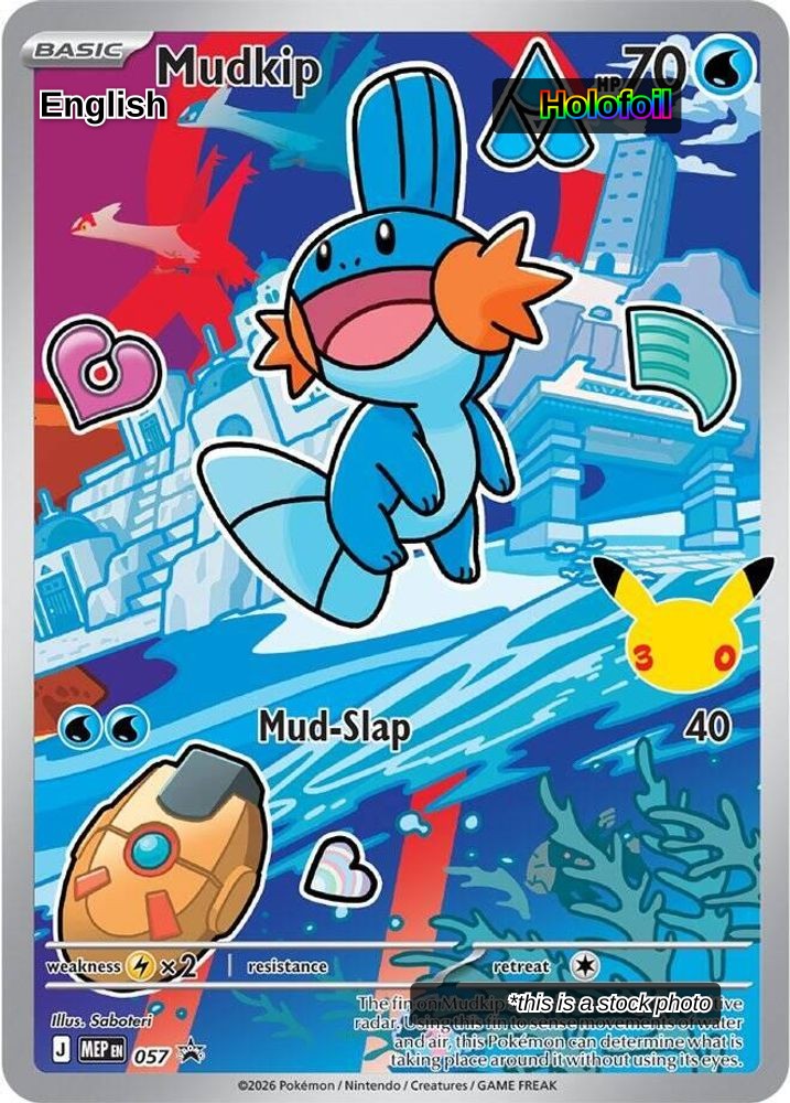 Mudkip -  057