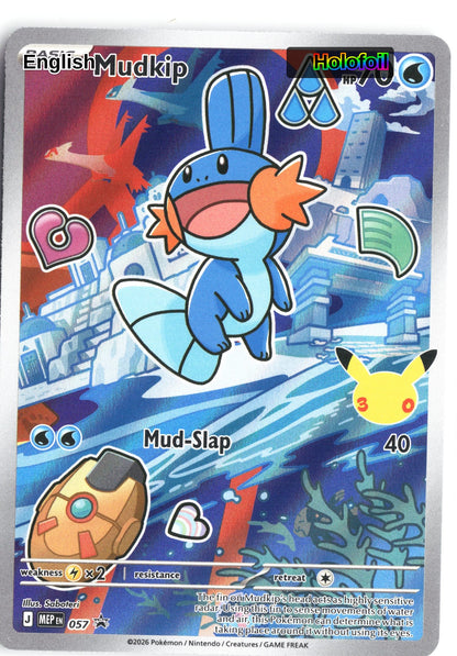 Mudkip -  057