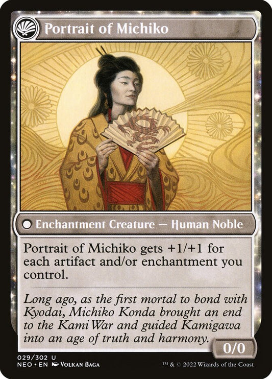Michiko's Reign of Truth (Back)