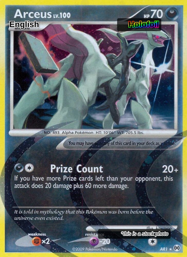 Arceus (AR1)