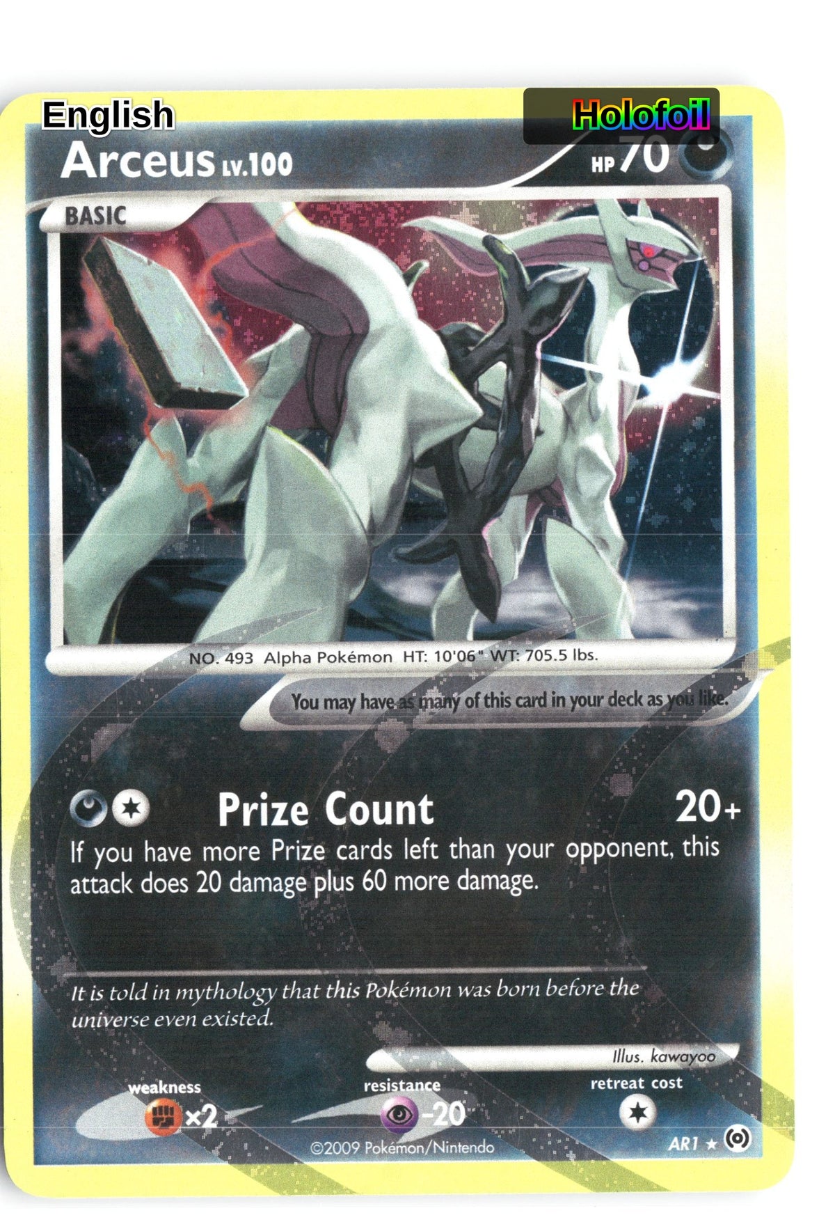 Arceus (AR1)