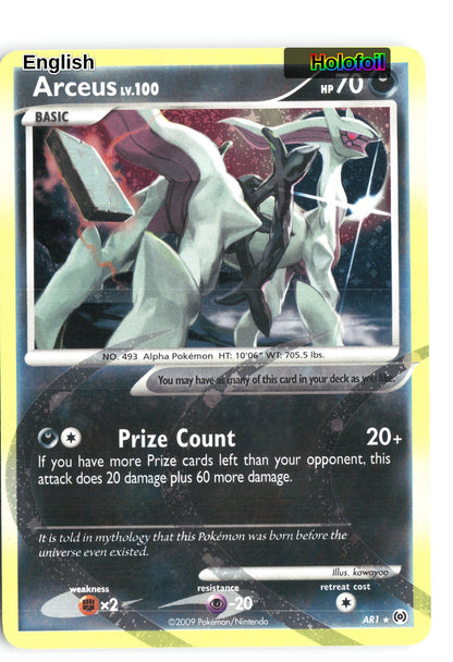 Arceus (AR1)