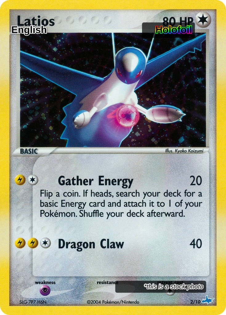 Latios