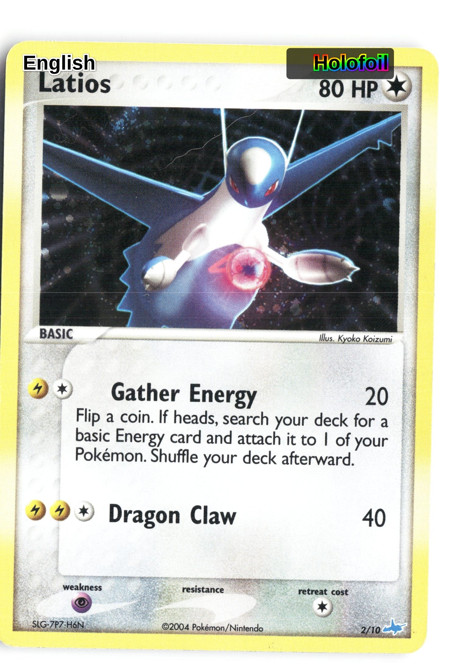 Latios