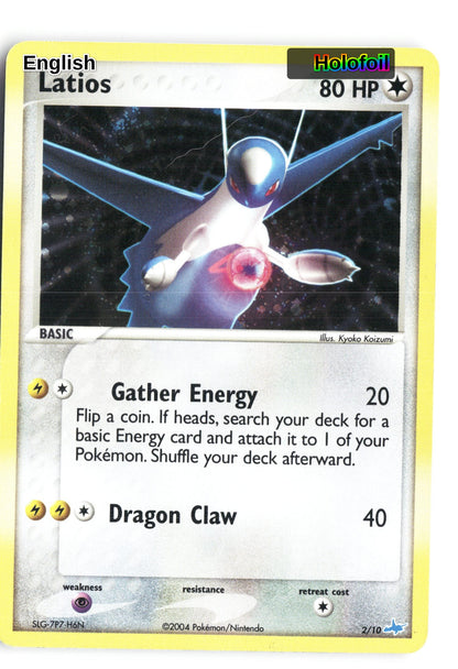 Latios