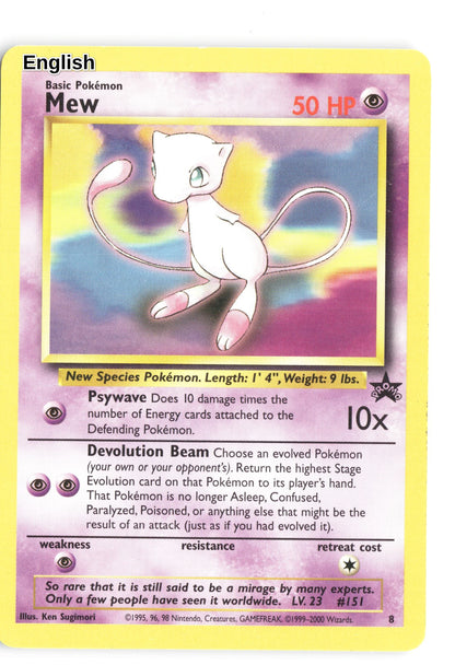 Mew (8)