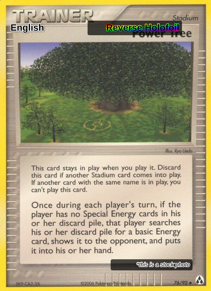 Power Tree