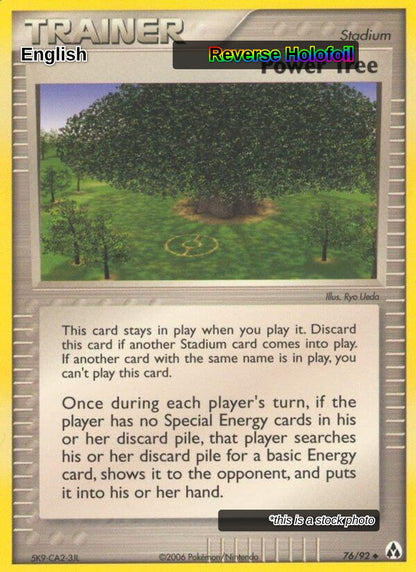 Power Tree