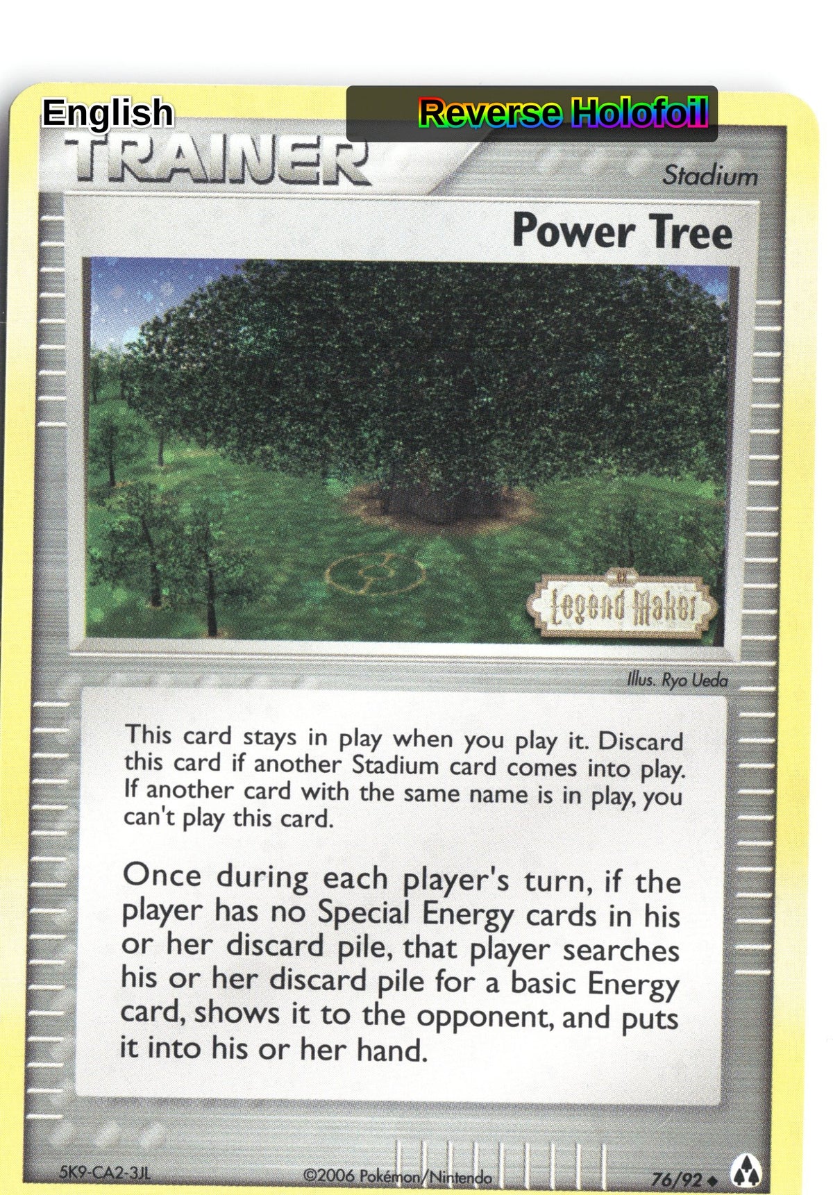 Power Tree