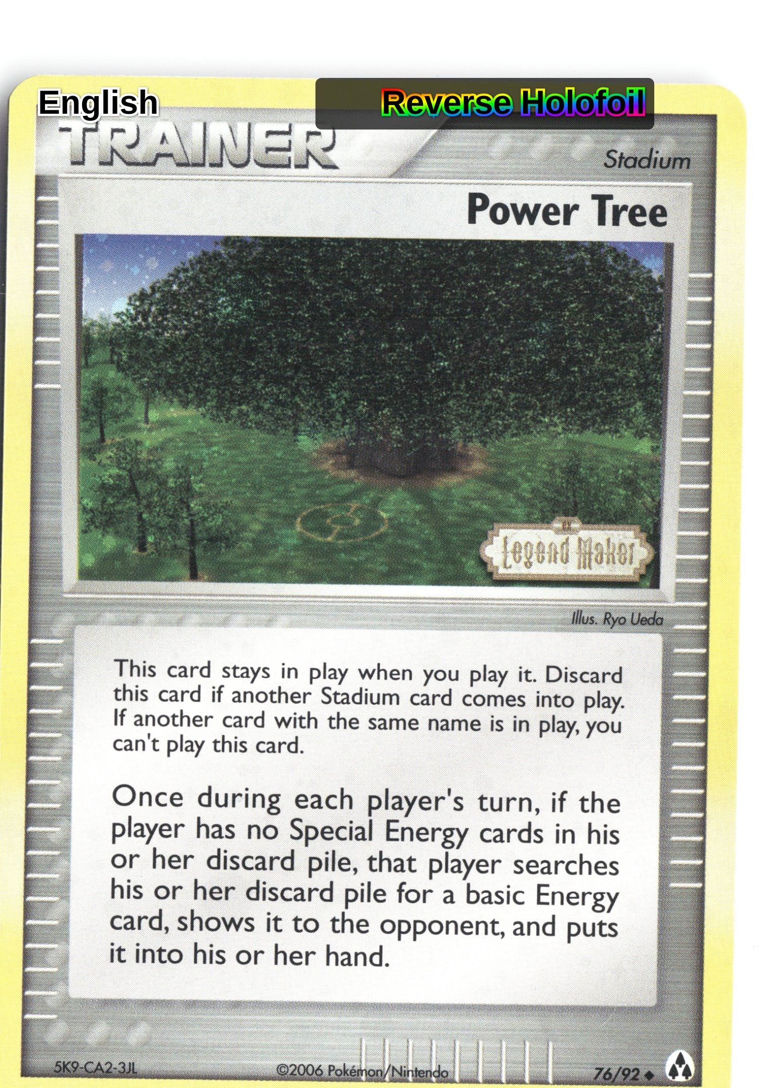 Power Tree