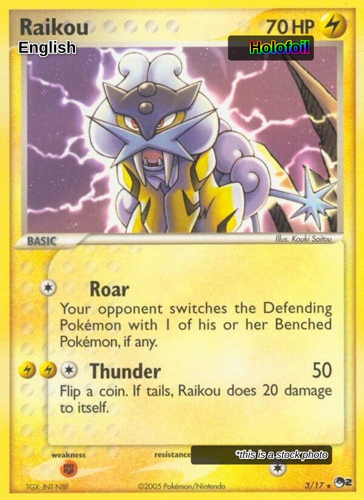 Raikou