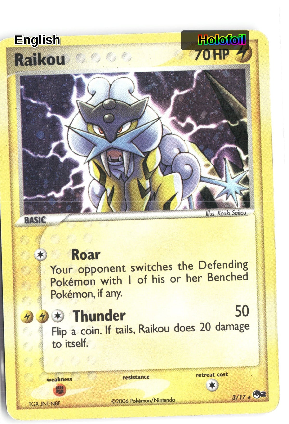 Raikou